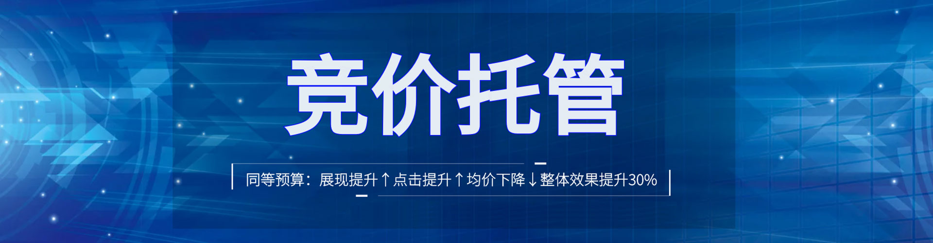宁都百度竞价推广