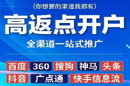 SEM竞价专员如何应对竞争激烈的市场