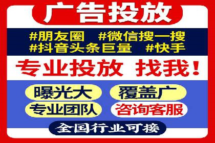百度竞价与移动端广告：某品牌成功案例解析